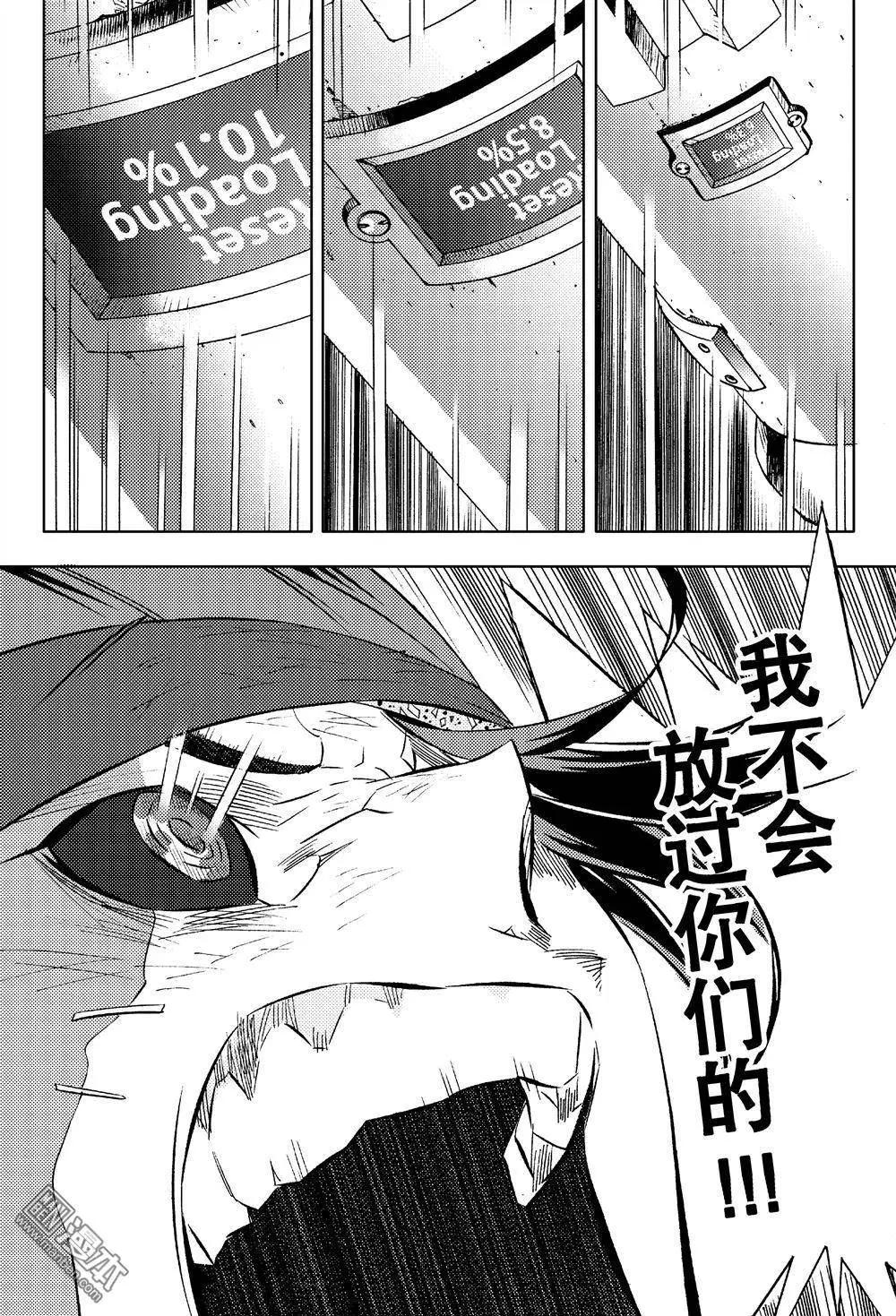 第7回 100。。。%-第7话