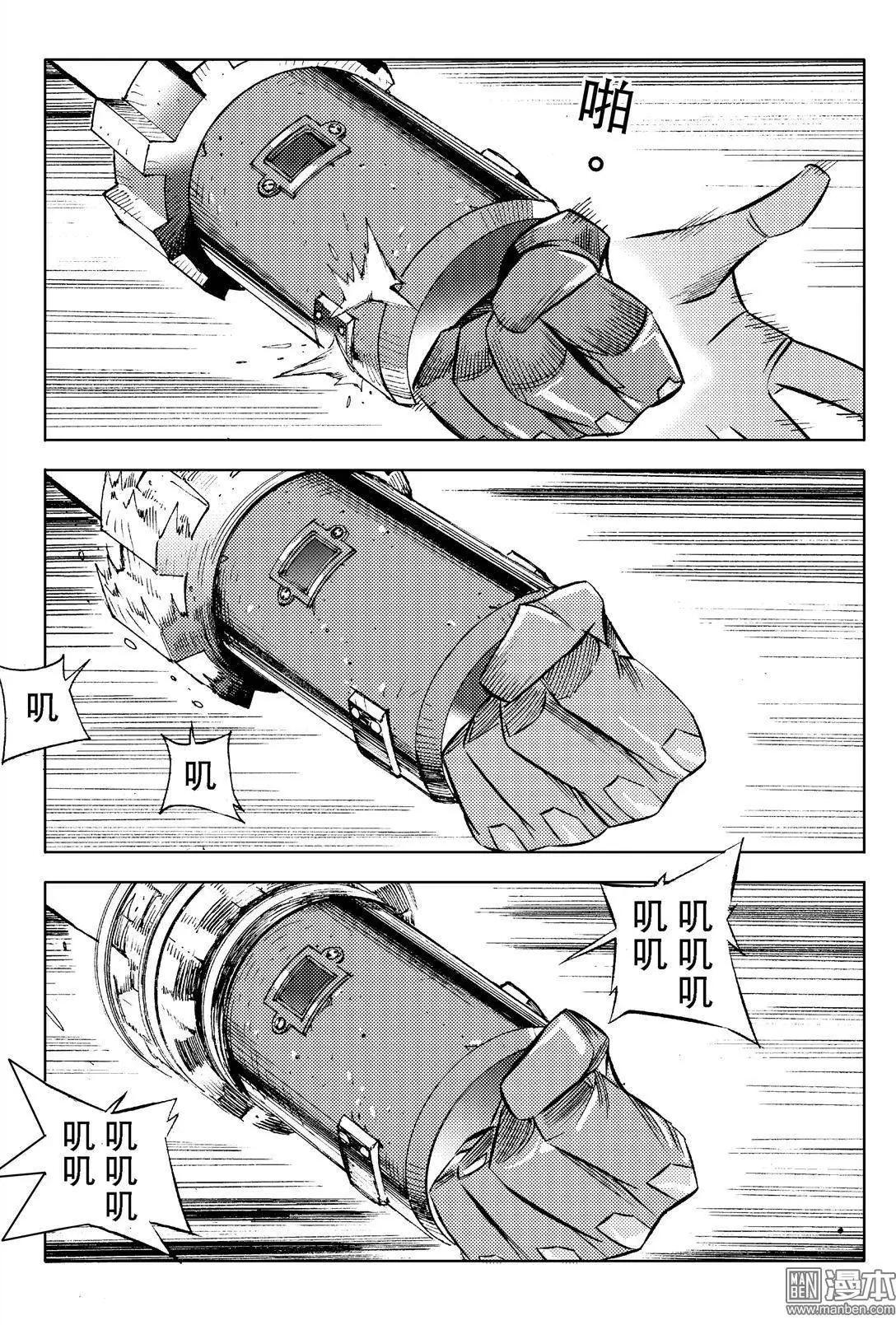 第7回 100。。。%-第7话