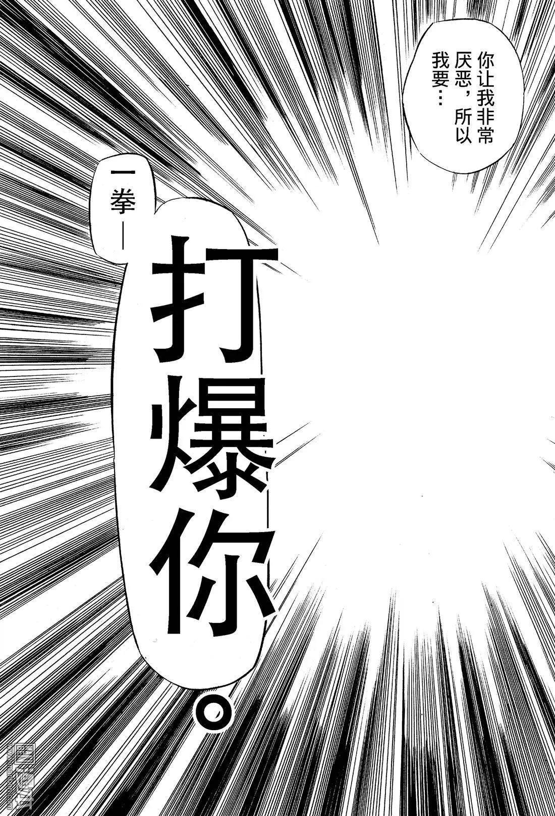 第7回 100。。。%-第7话