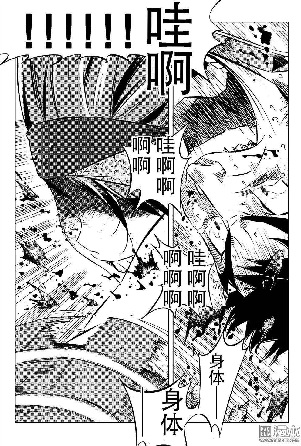 第7回 100。。。%-第7话