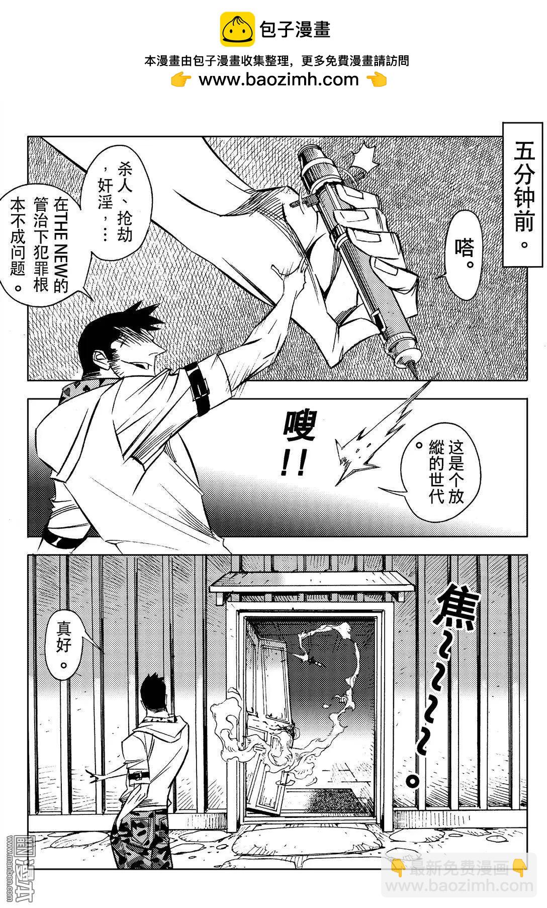 第7回 100。。。%-第7话