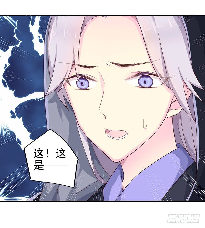 你不要管我-第11话