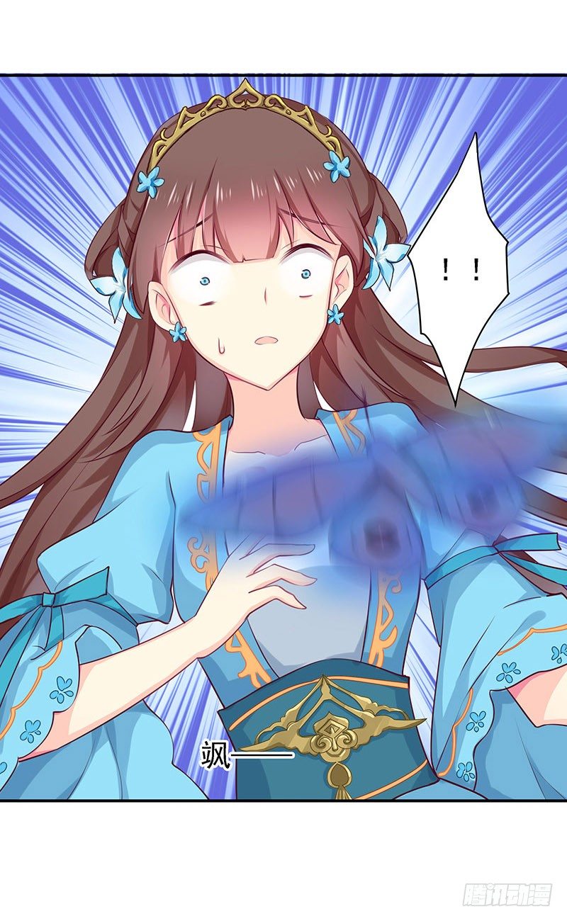 你不要管我-第11话