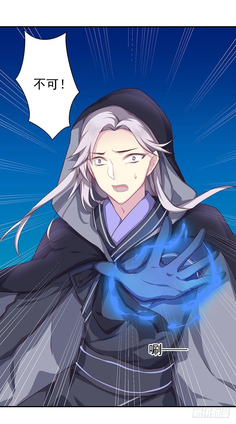 你不要管我-第11话