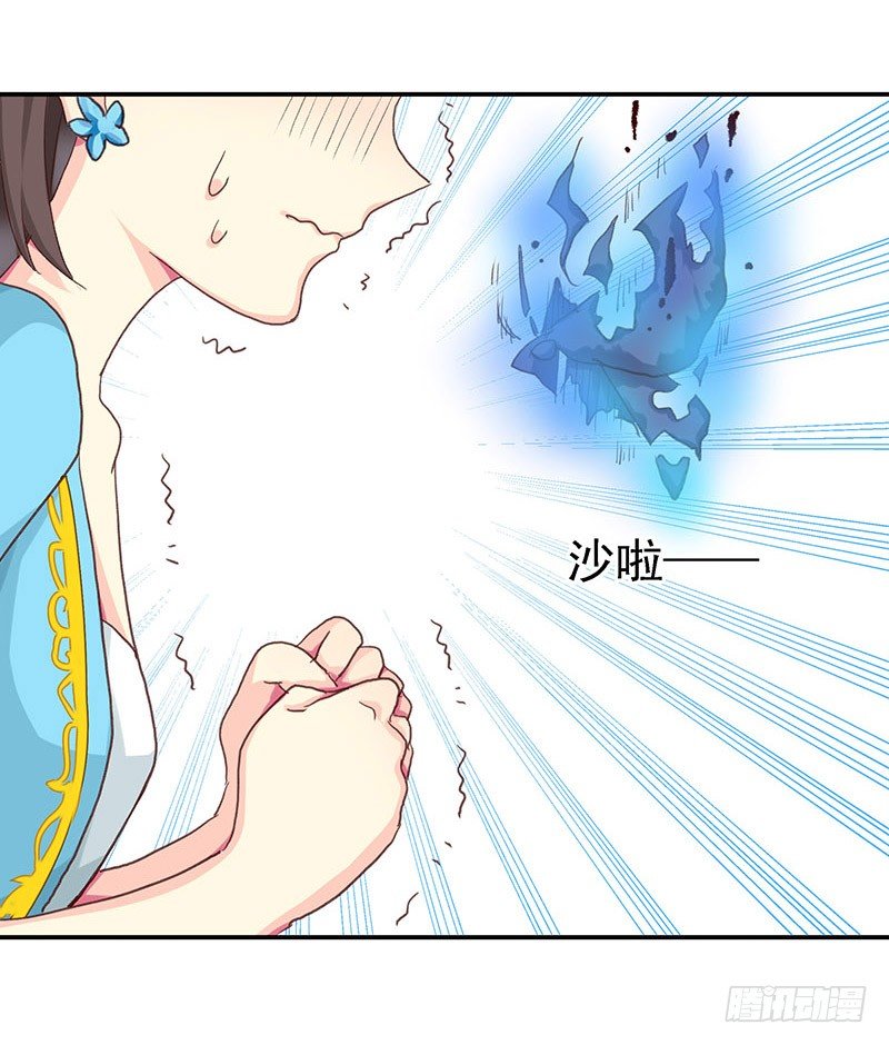 你不要管我-第11话