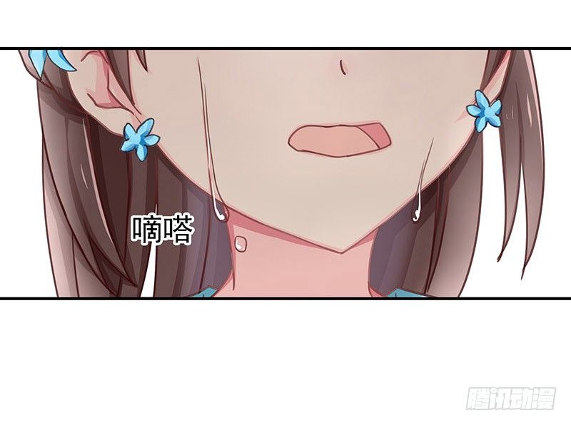 你不要管我-第11话