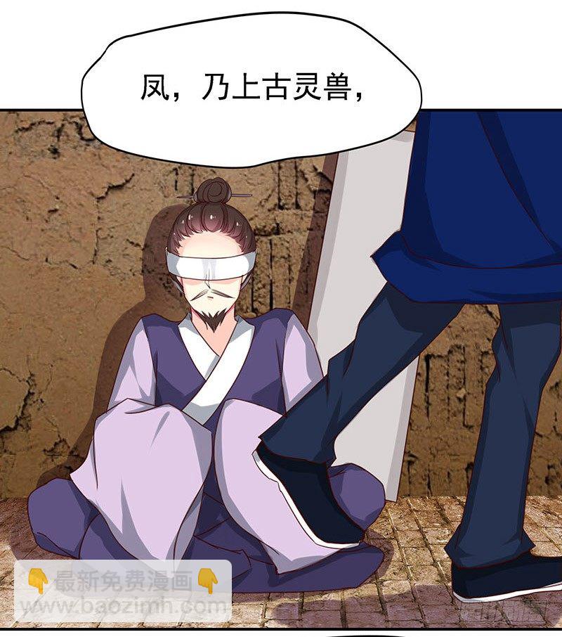 你不要管我-第11话