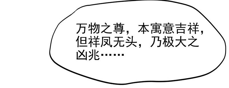 你不要管我-第11话