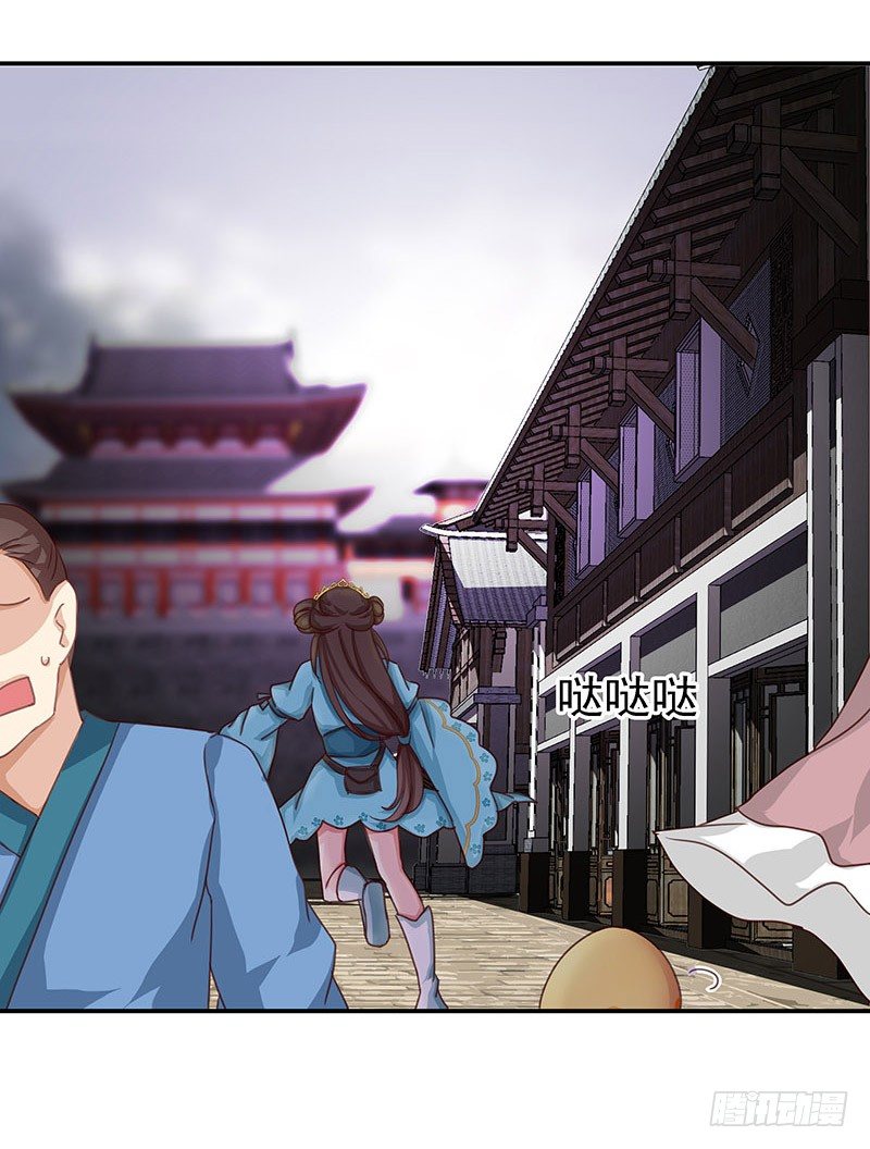 你不要管我-第11话