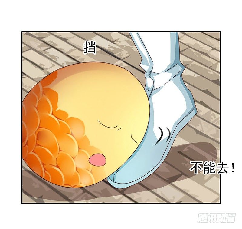 你不要管我-第11话