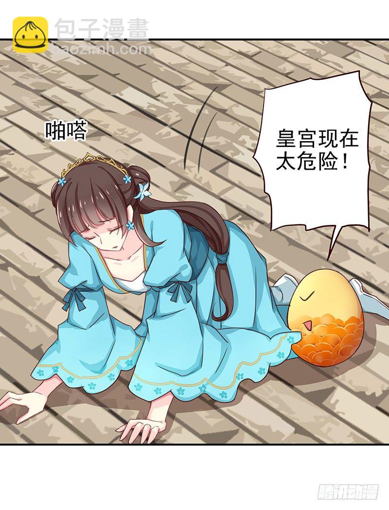 你不要管我-第11话