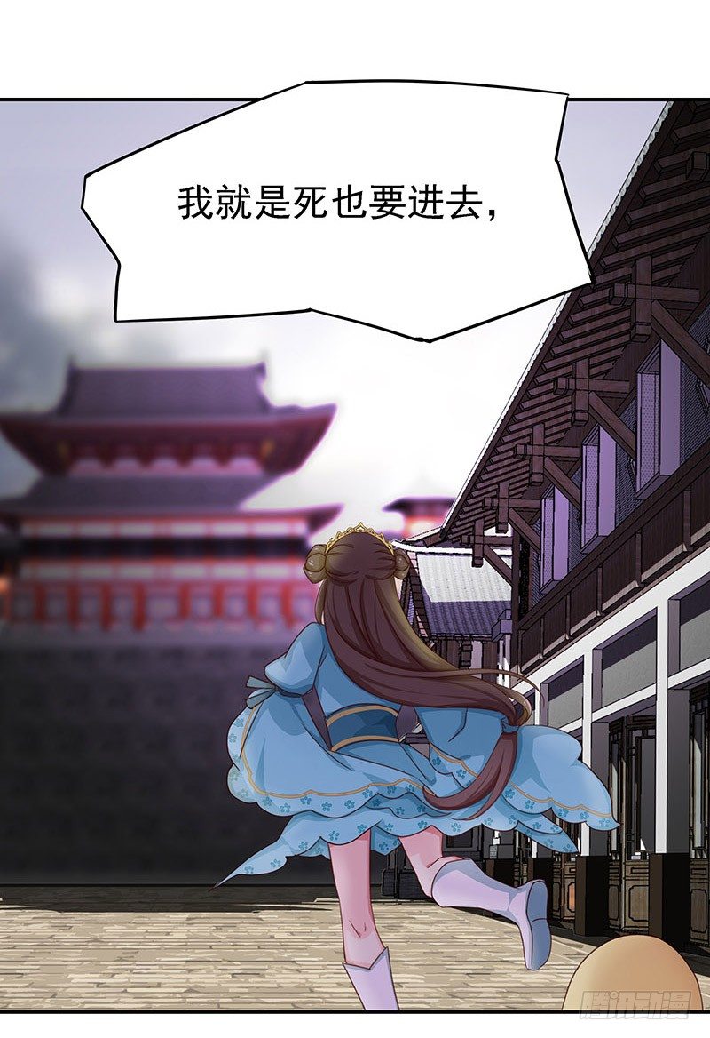 你不要管我-第11话