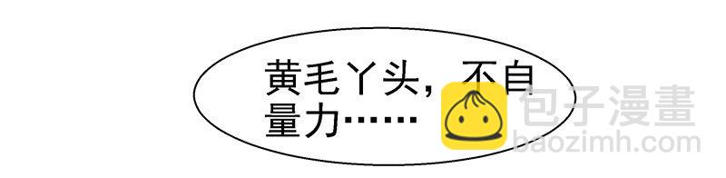 你不要管我-第11话