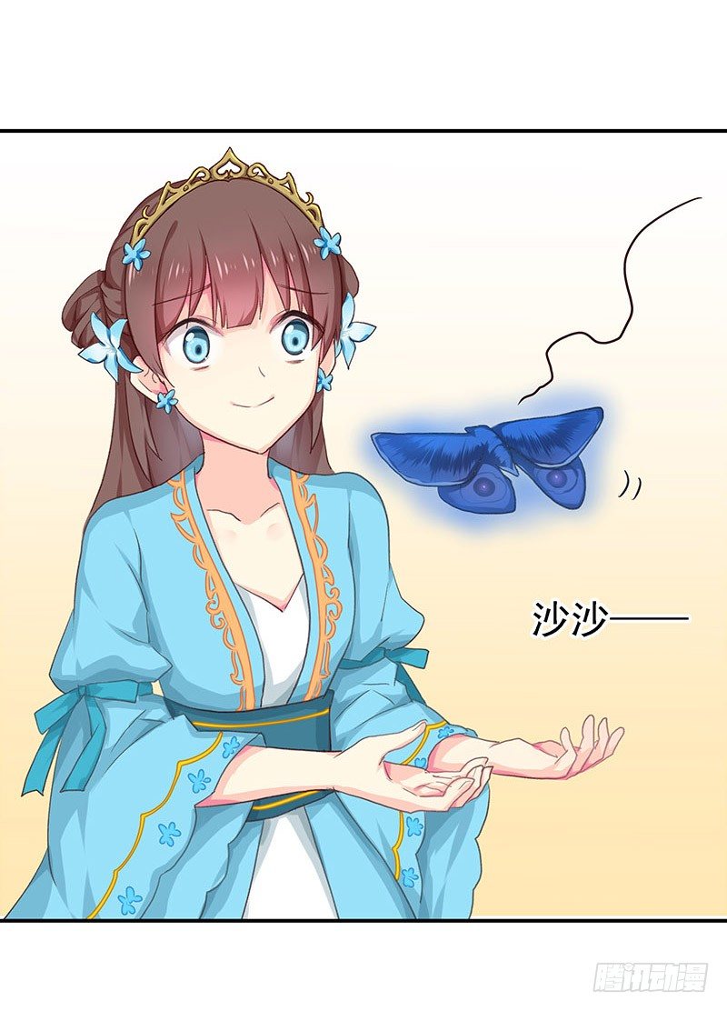 你不要管我-第11话