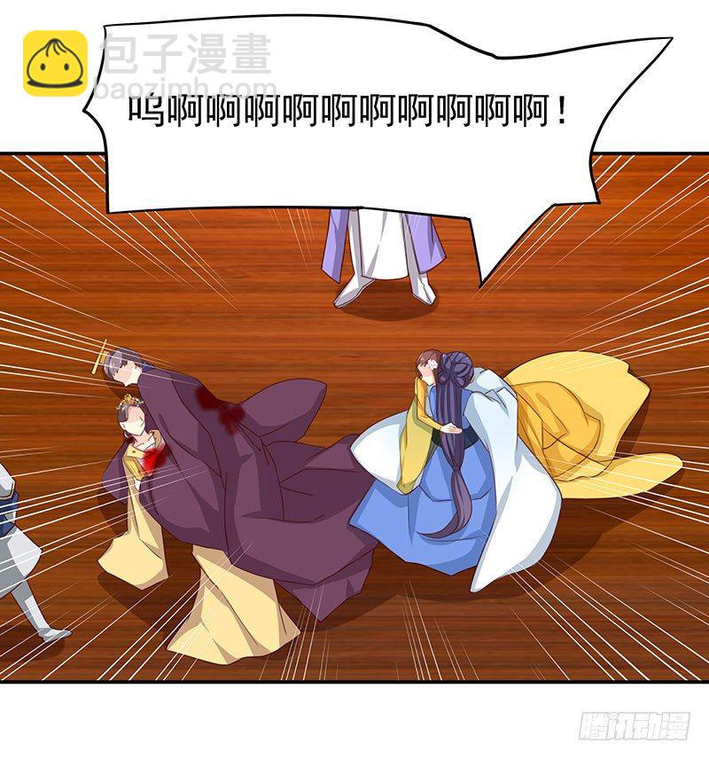 哭出来吧-第13话