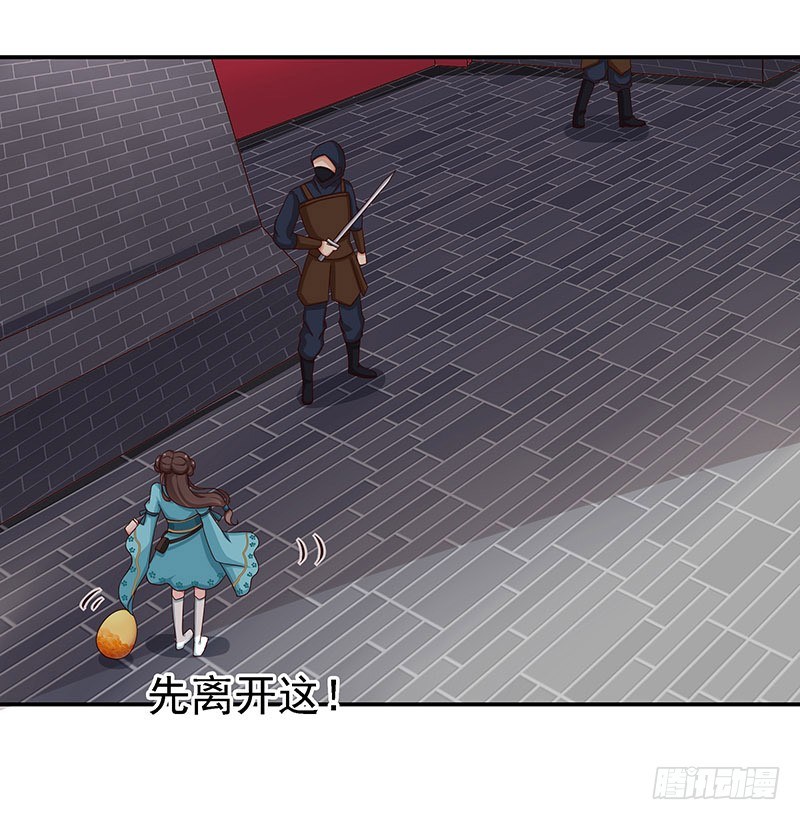 哭出来吧-第13话