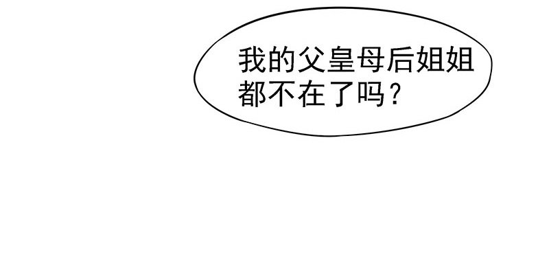 哭出来吧-第13话