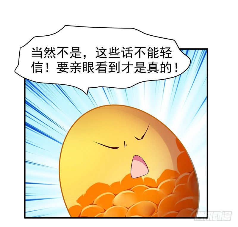 哭出来吧-第13话