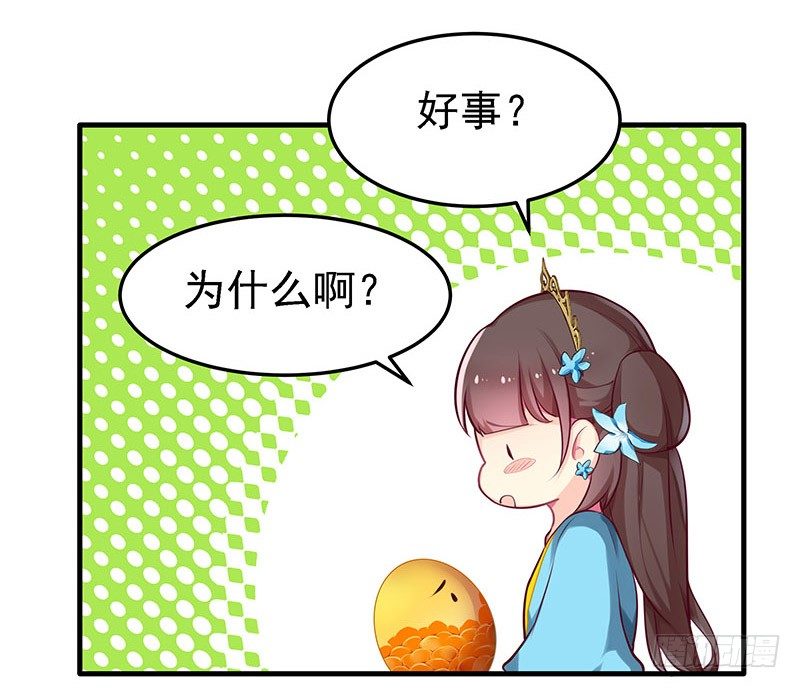 哭出来吧-第13话