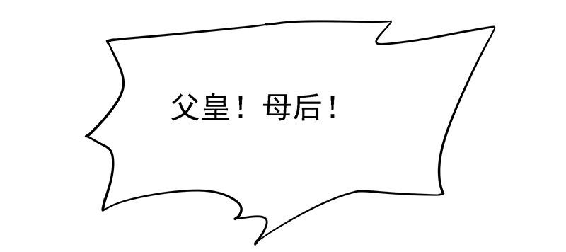 哭出来吧-第13话