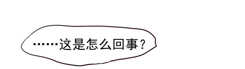 狗男女(1/2)-第17话