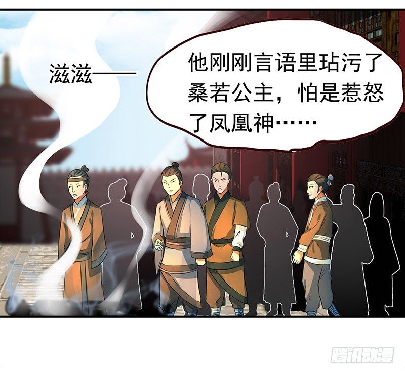 狗男女(1/2)-第17话