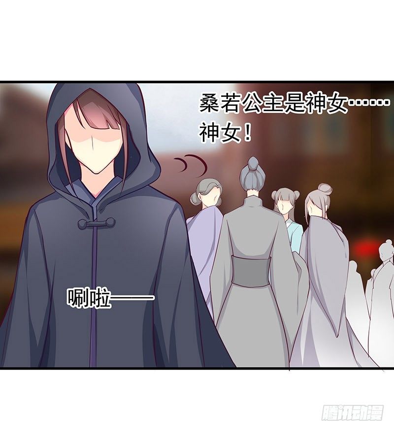 狗男女(1/2)-第17话