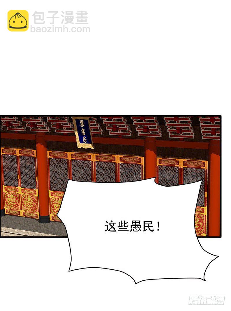 狗男女(1/2)-第17话