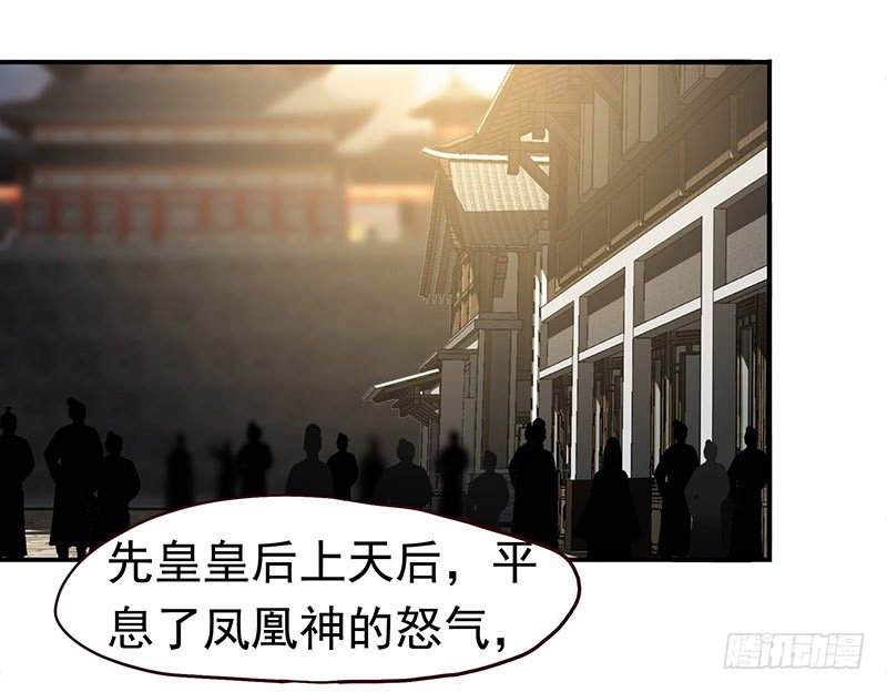 狗男女(1/2)-第17话