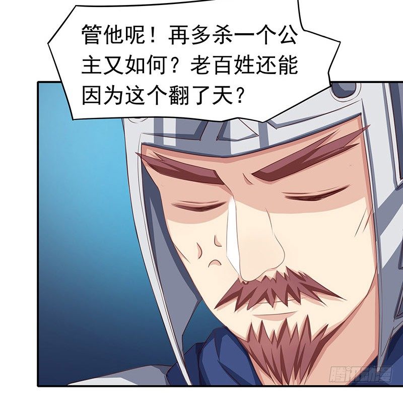 狗男女(1/2)-第17话