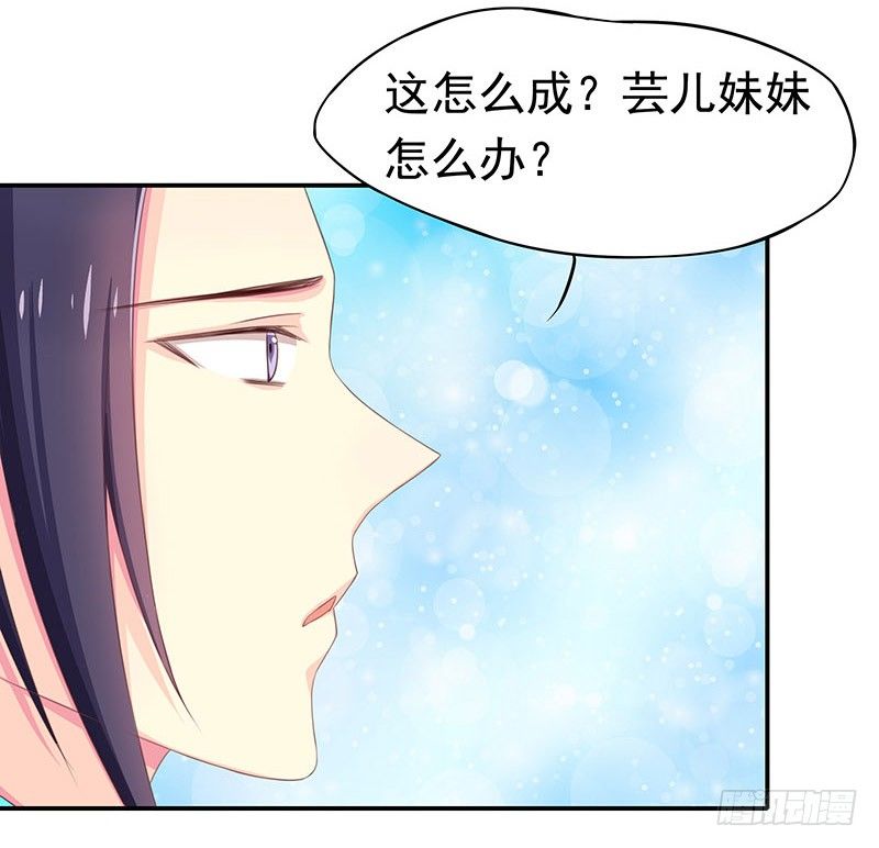 狗男女(1/2)-第17话