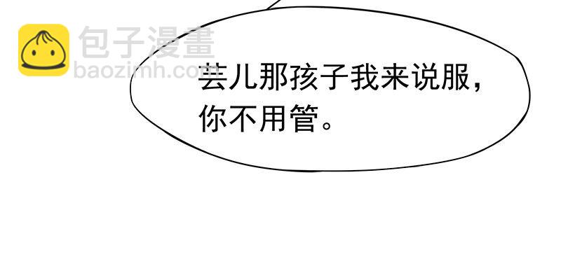 狗男女(1/2)-第17话