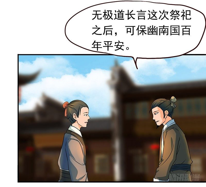 狗男女(1/2)-第17话