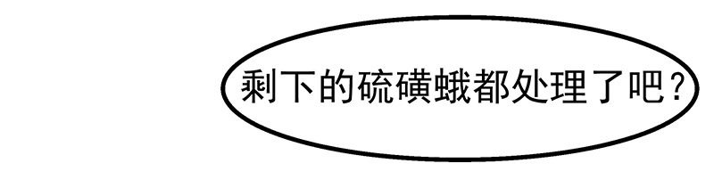 狗男女(1/2)-第17话