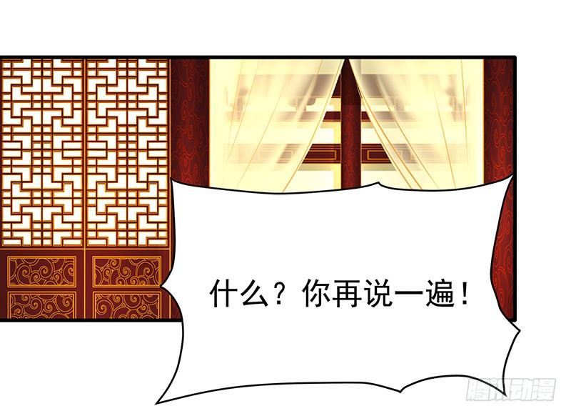 狗男女(1/2)-第17话