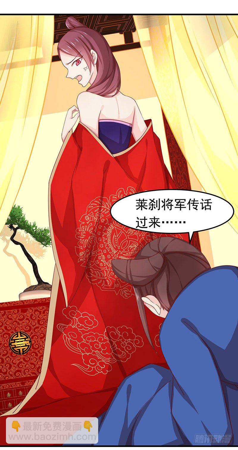 狗男女(1/2)-第17话