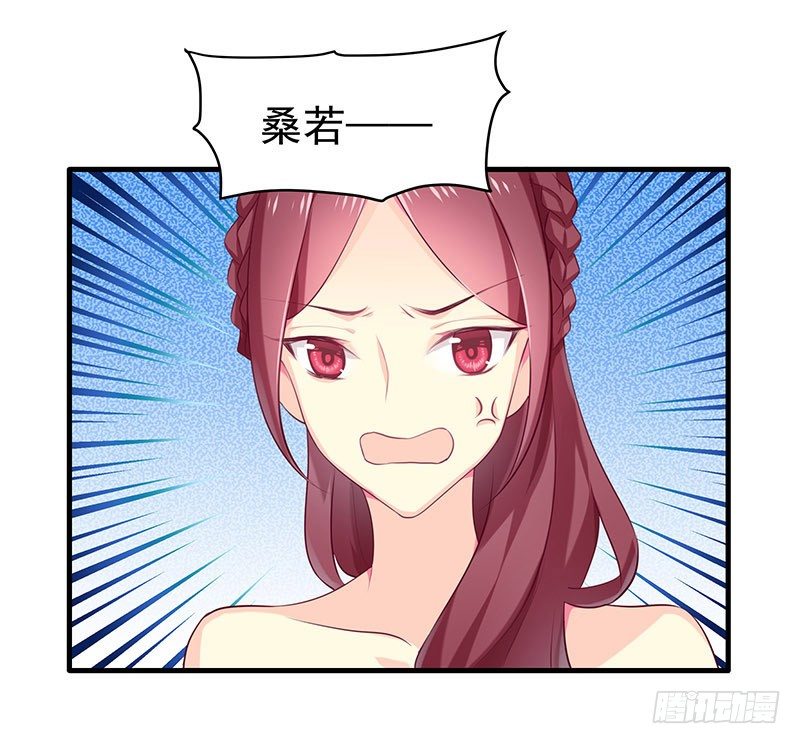 狗男女(1/2)-第17话