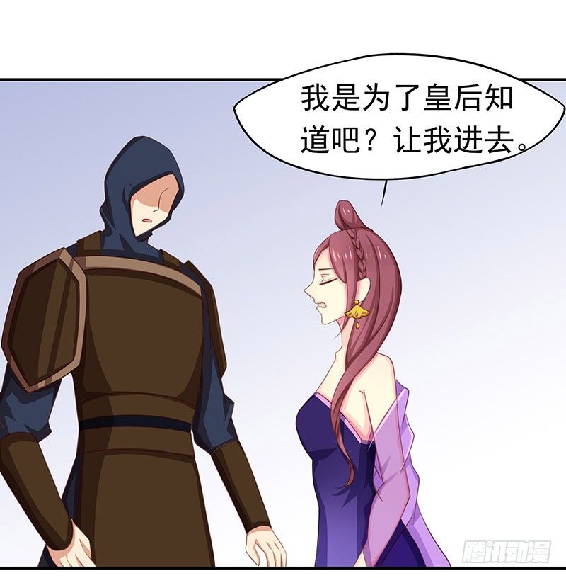 狗男女(1/2)-第17话