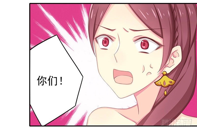 狗男女(1/2)-第17话