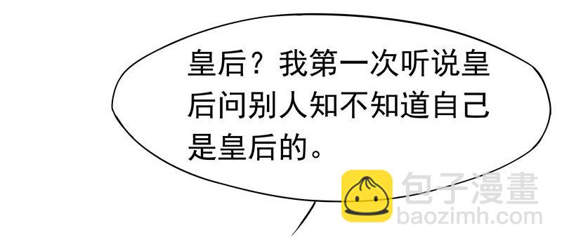 狗男女(1/2)-第17话