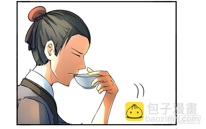 狗男女(1/2)-第17话