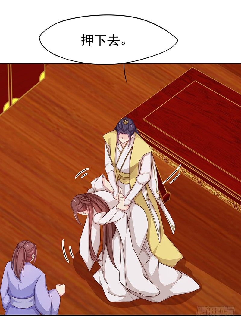 利用价值(1/2)-第19话