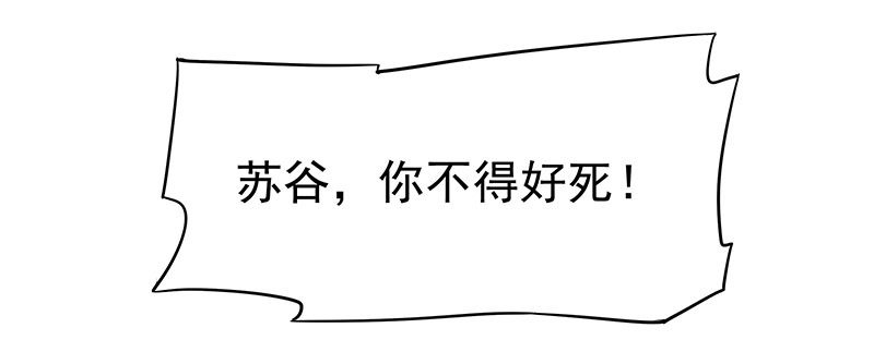 利用价值(1/2)-第19话