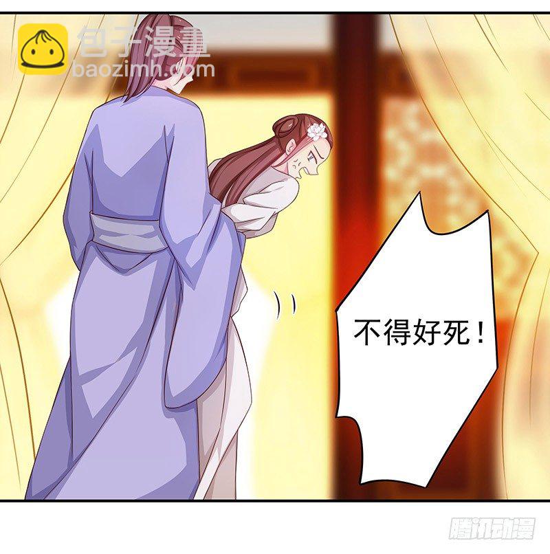 利用价值(1/2)-第19话