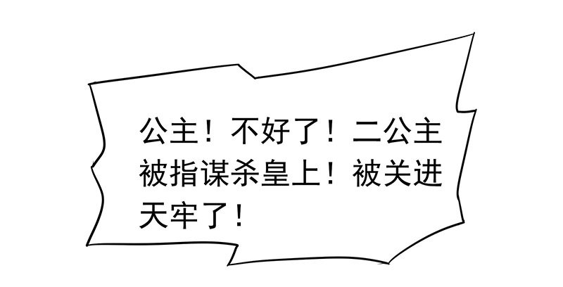 利用价值(1/2)-第19话