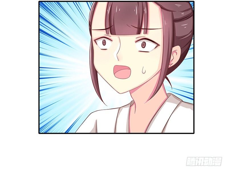 利用价值(1/2)-第19话