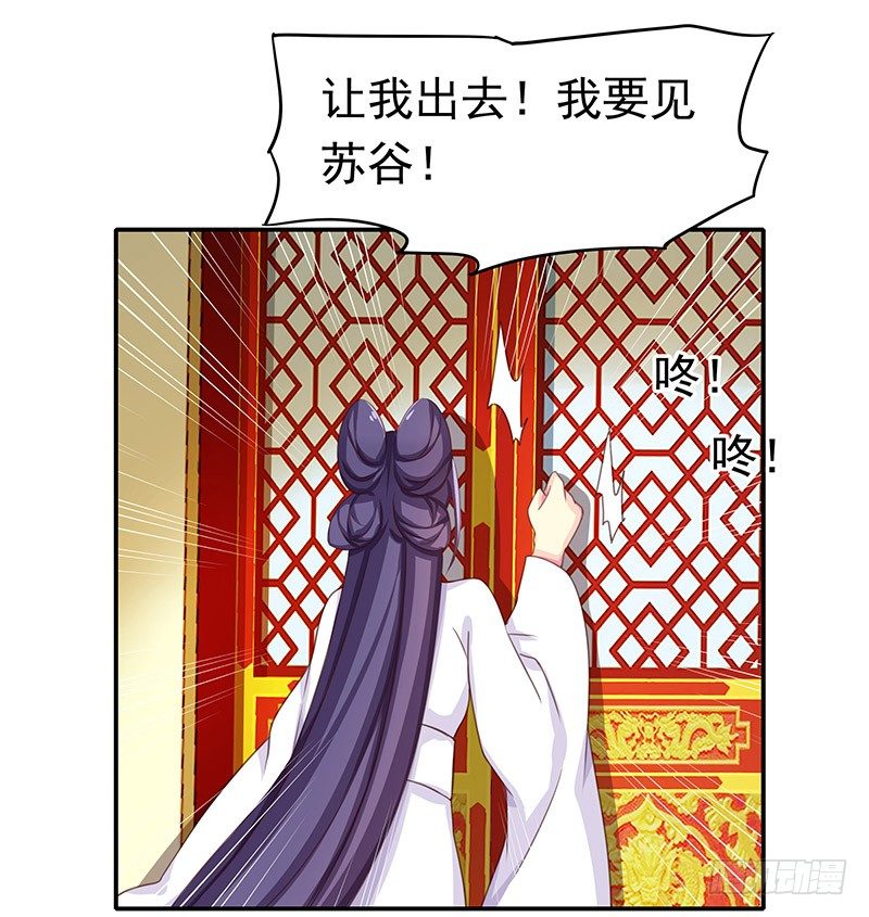 利用价值(1/2)-第19话