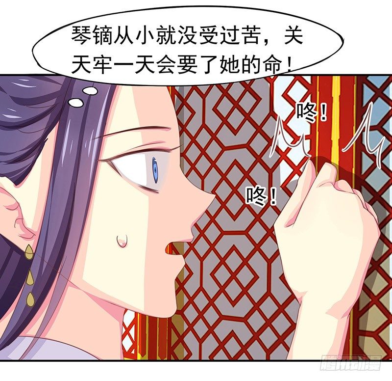 利用价值(1/2)-第19话