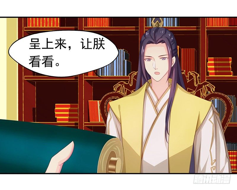 利用价值(1/2)-第19话