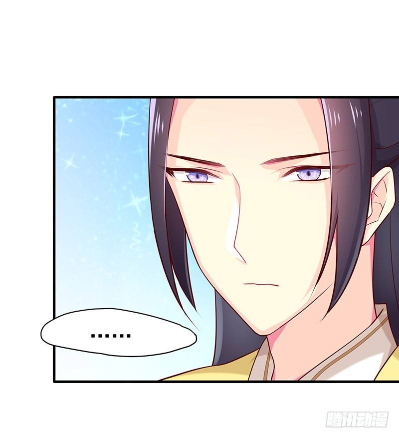 利用价值(1/2)-第19话